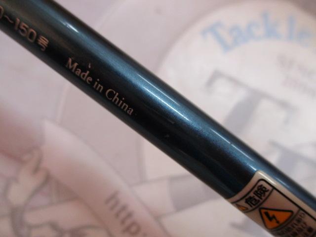 ALBオーシャンプラスF7-242グリップなし