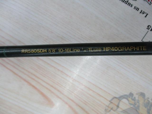 ロードランナー 580SDH ディープウォータージグ