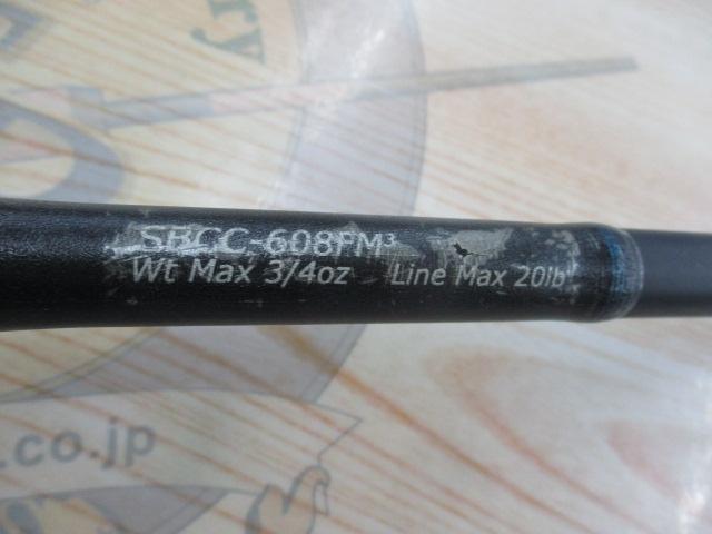 スペルバウンド サーキットクラス SBCC-608FM3