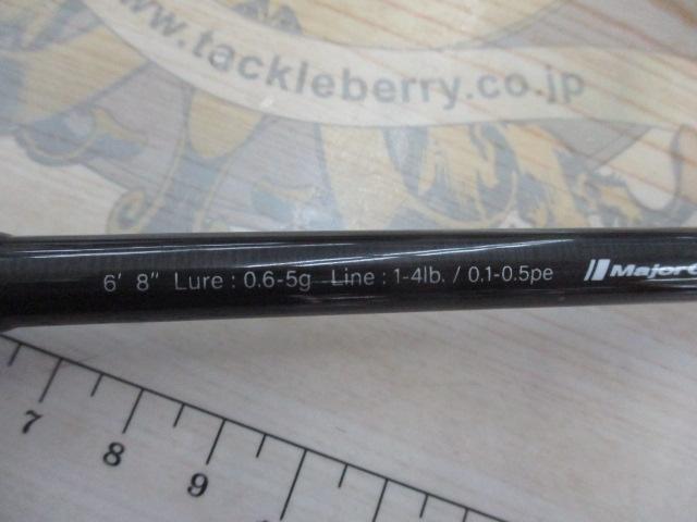 鯵道5G AD5-S682M/AJI