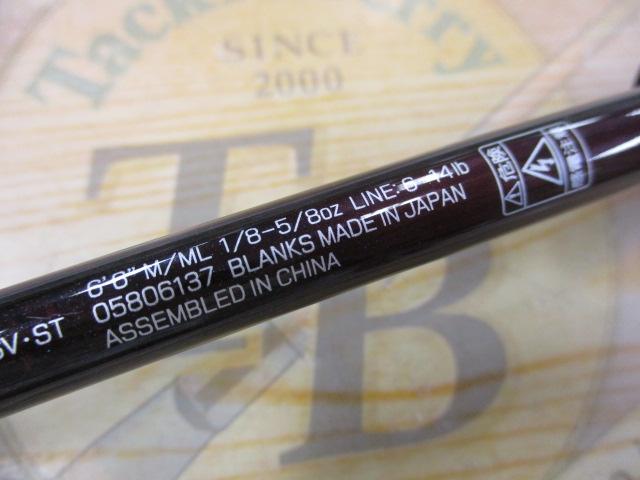 スティーズ SC C66M/ML-SV・ST