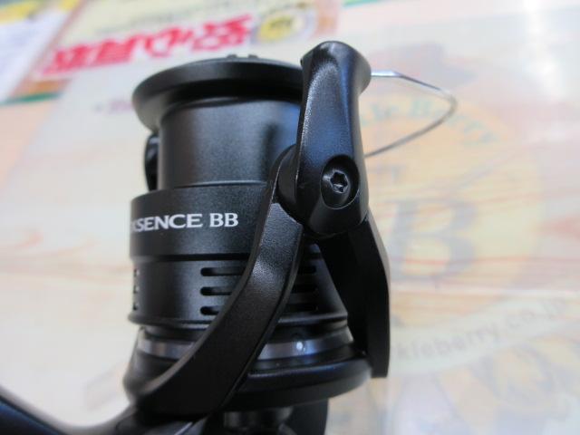 20エクスセンスBB 4000MHG