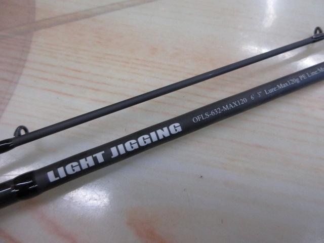 オーシャンフィールドライトジギング OFLS-632-MAX120