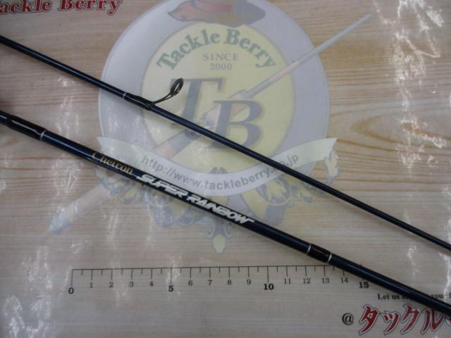 ケイロン スーパーレインボー SR6F-632