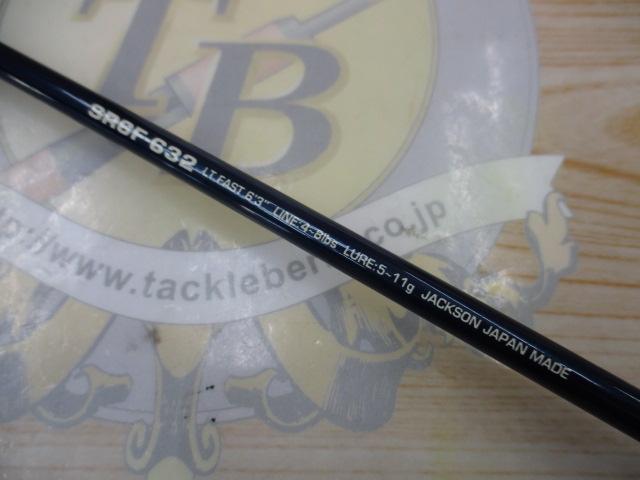 ケイロン スーパーレインボー SR6F-632｜＠ベリーネット 日本最大新品