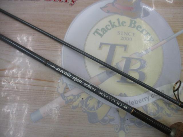 ストリームスピン ボロン SS-62EXL ゴールドサーメット+リングシート