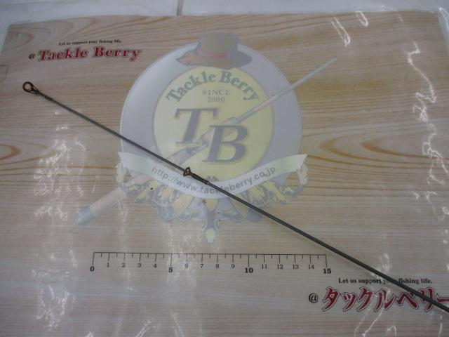 ストリームスピン ボロン SS-62EXL ゴールドサーメット+リングシート