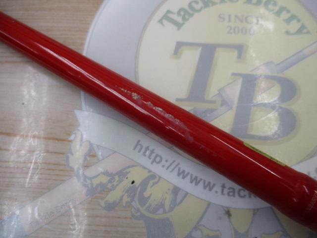 アナリスター メバル 240