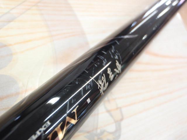 がま磯マスターモデル口太 T-50