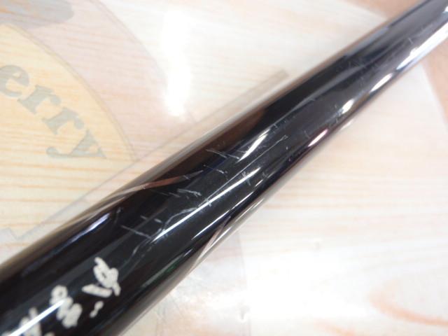 がま磯マスターモデル口太 F-50