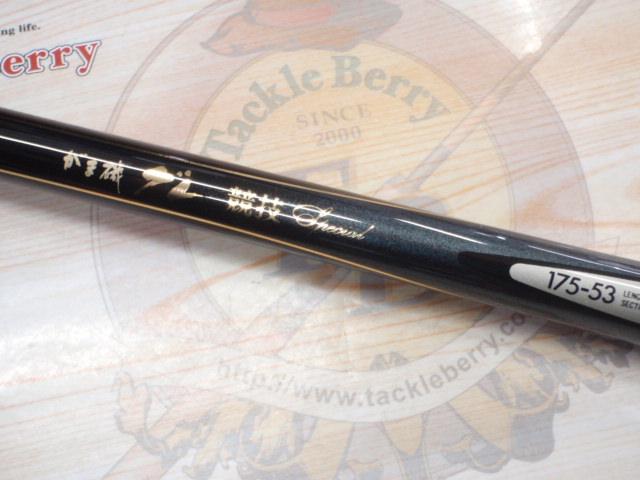 がま磯グレ競技スペシャル 175-53