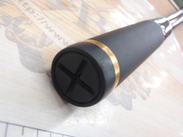 がま磯ファルシオン 125-50