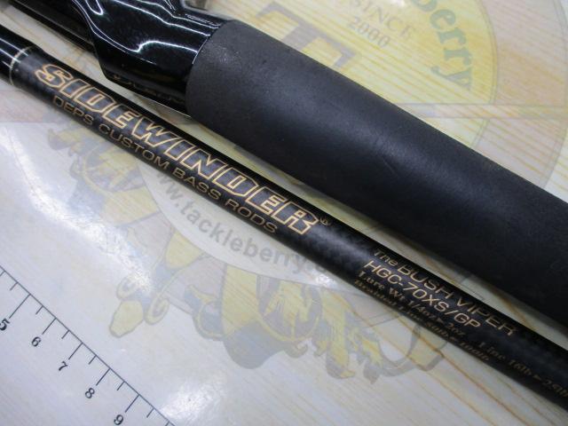 サイドワインダーグレートパフォーマーHGC-70XS/GP