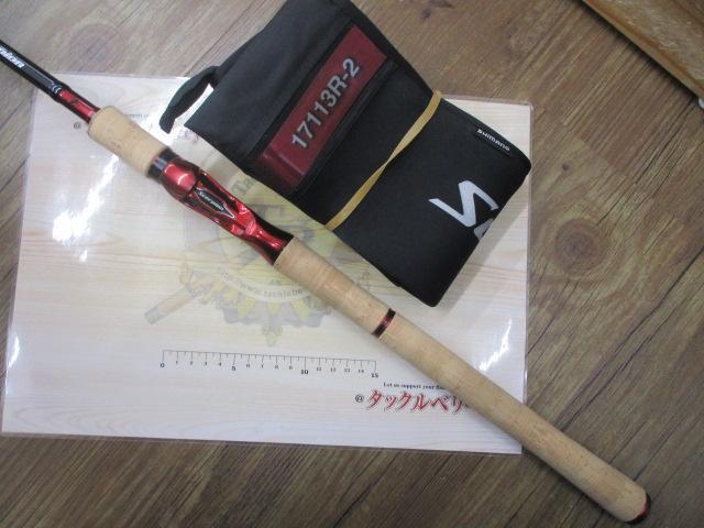 スコーピオン17113R-2｜＠ベリーネット 日本最大新品中古釣具WEBショップ