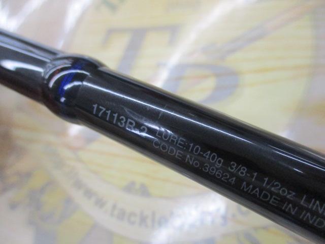 スコーピオン17113R-2