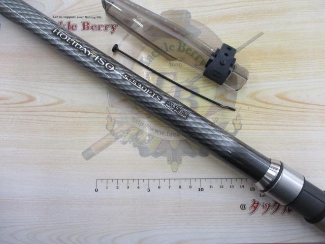 17ホリデー磯 5号530PTS