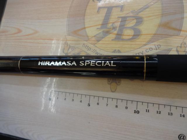 ヒラマサスペシャル 500