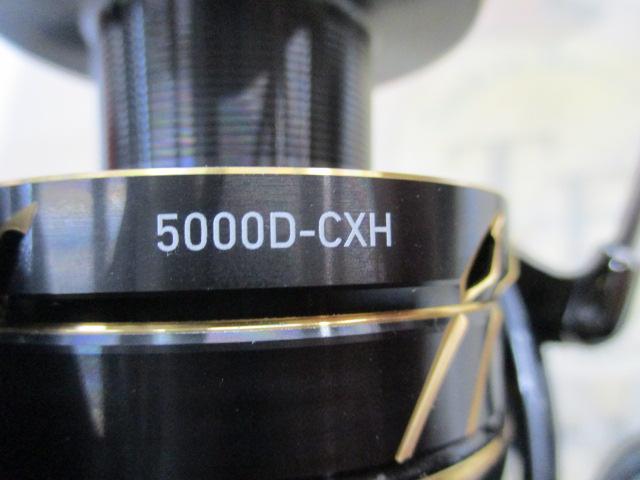 22カルディアSW 5000D-CXH