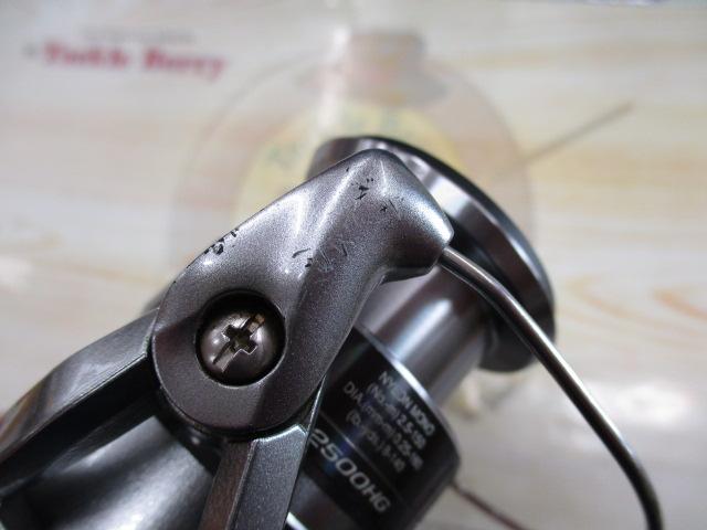 21ナスキー 2500HG