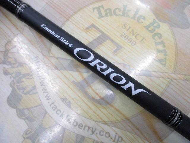 オライオン OCSS-69H