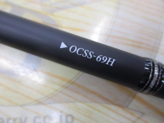 オライオン OCSS-69H