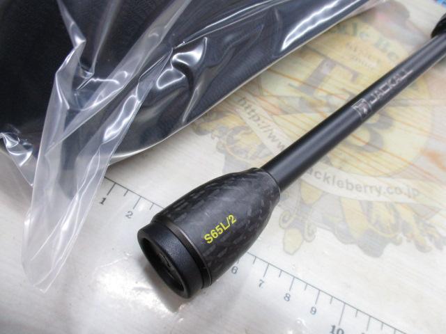 リボルテージ RVⅡ-S65L/2