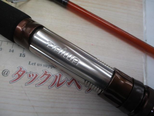 ロイヤルスピンUL5 1/2