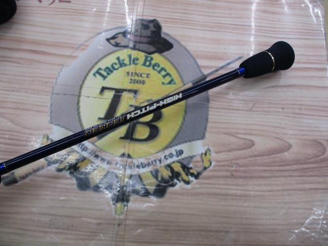 ポセイドン PHPJ501 ハイピッチジャーカー(シルバーフード/LNガイド