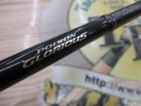 16ポイズングロリアス 174XH-SB