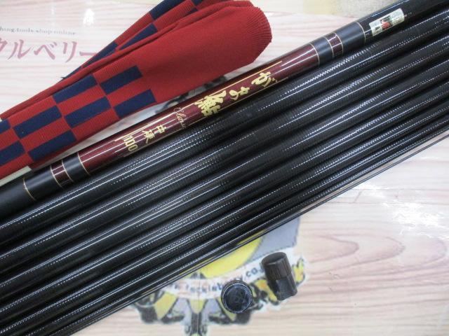 がま鮎クラシック中硬100