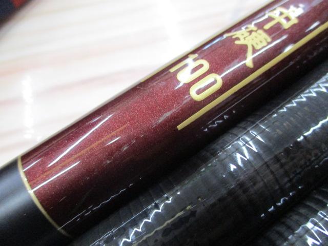 がま鮎クラシック中硬100