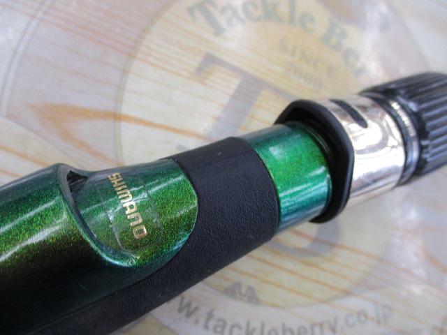 バルディー S250