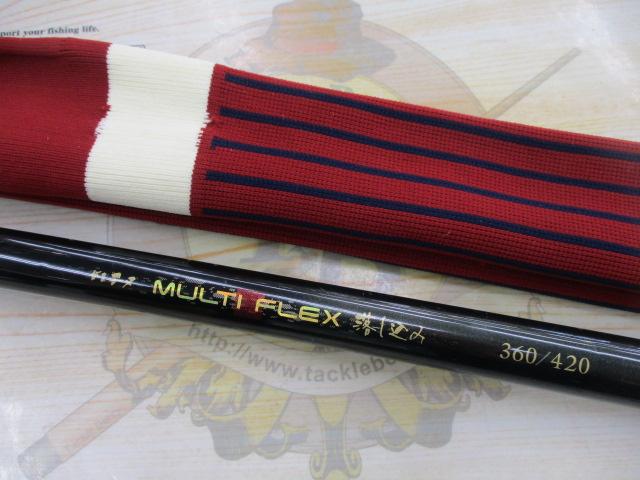 がまチヌマルチフレックス落し込み 360/420