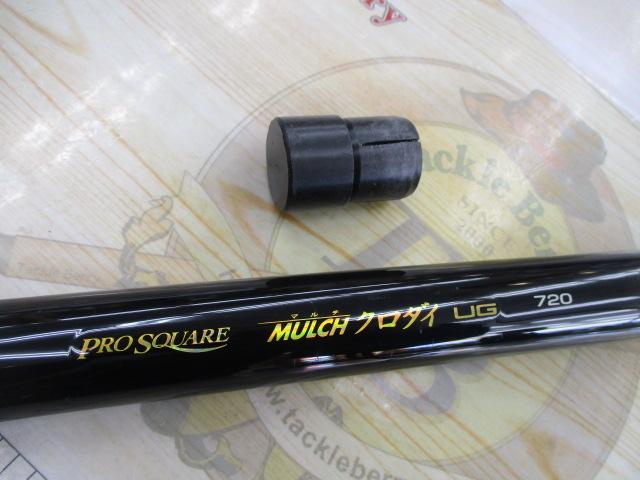 プロスクエアマルチクロダイ UG720