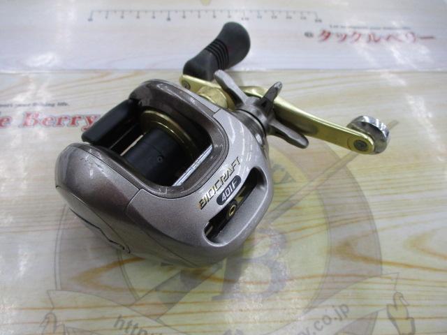 02バイオクラフト 401F