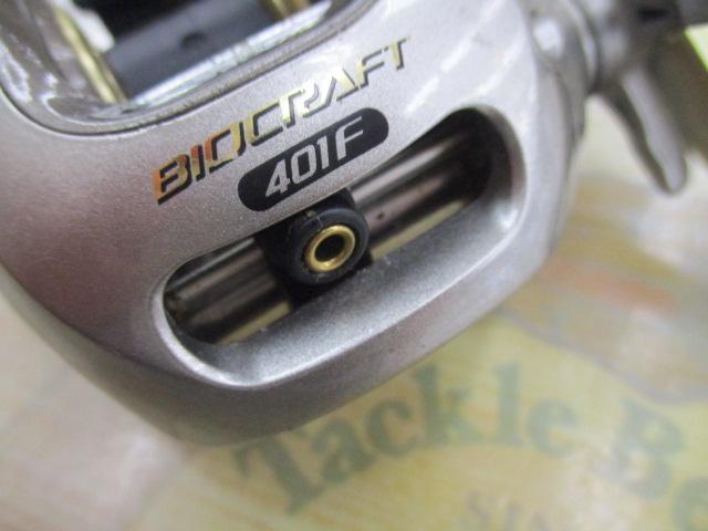 02バイオクラフト 401F