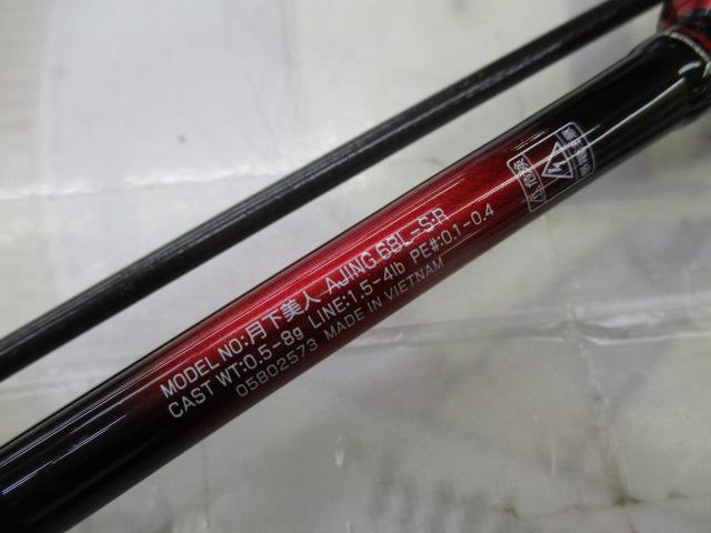 月下美人アジング 68L-S・R