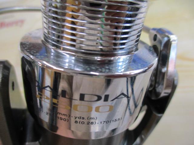 カルディア 2500