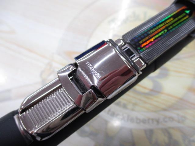 がまチヌマルチフレックス前打ち閃技Ⅱ H530