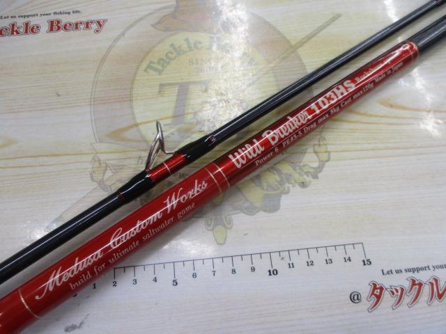 ワイルドブレーカー 103HS ロックショアスペシャル