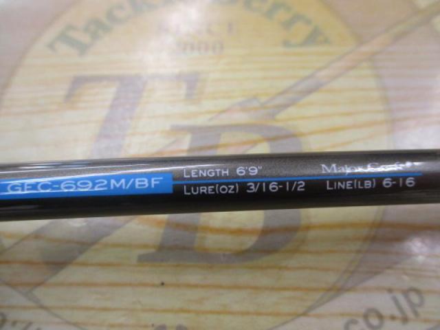 ゴーエモーション GEC-692M/BF