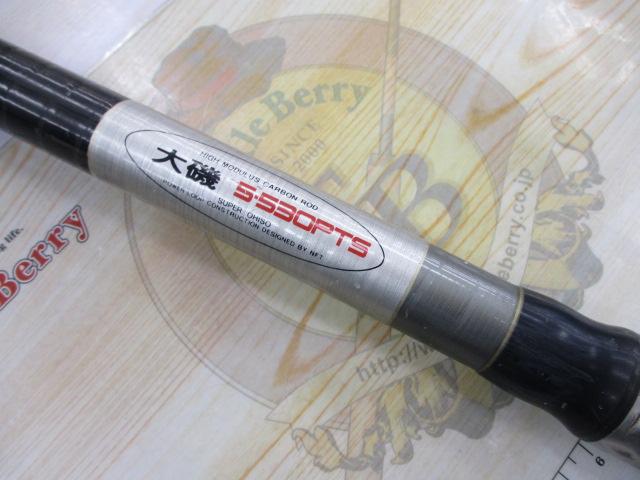 PLスーパー大磯5-530PTS