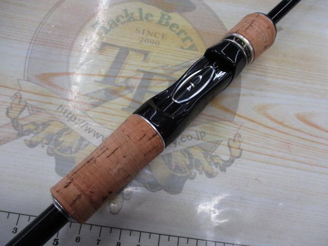 エクスプライド 266L