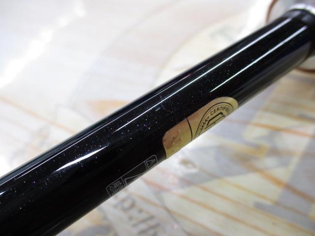 エクスプライド 266L