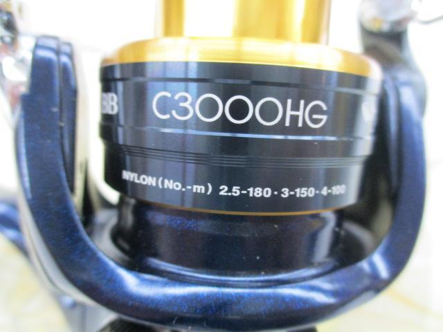 13アオリスタBB C3000HG