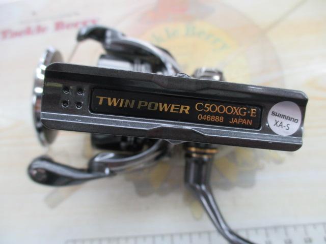 24ツインパワー C5000XG