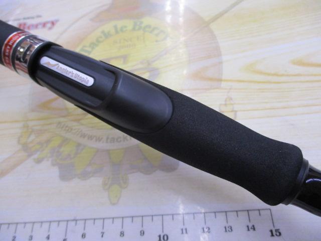 風神RS スカイハイ 99M