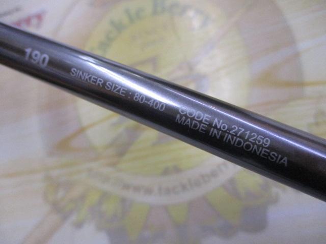 バンディットキハダ 190 6:4調子