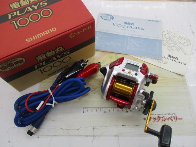 08電動丸 1000プレイズ