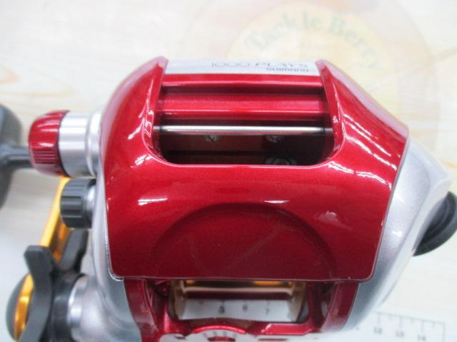 08電動丸 1000プレイズ